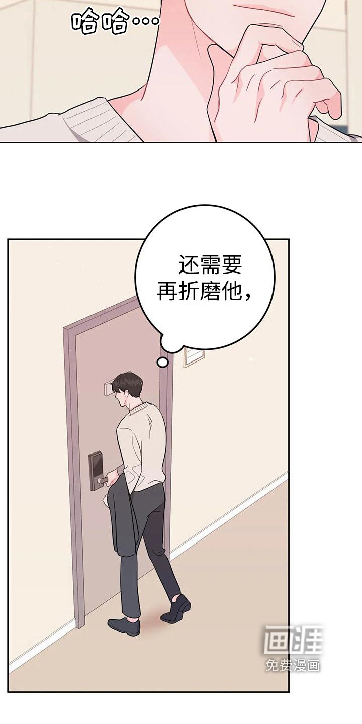 第9章：反击