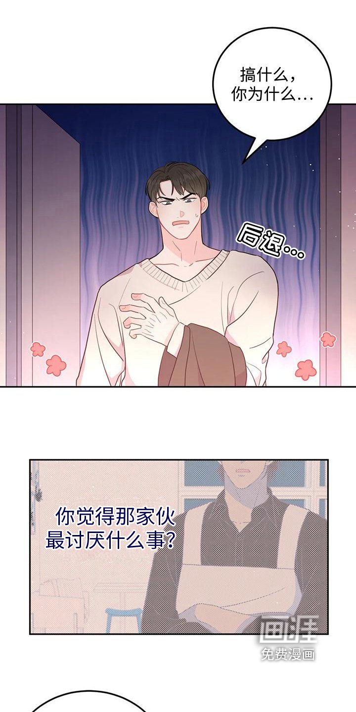 第9章：反击