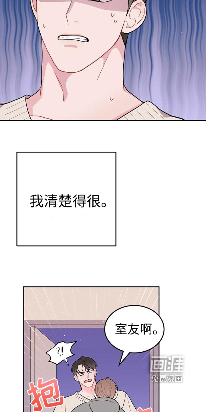 第9章：反击