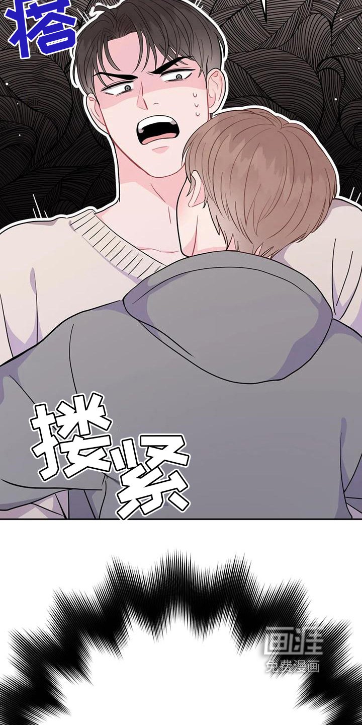 第9章：反击