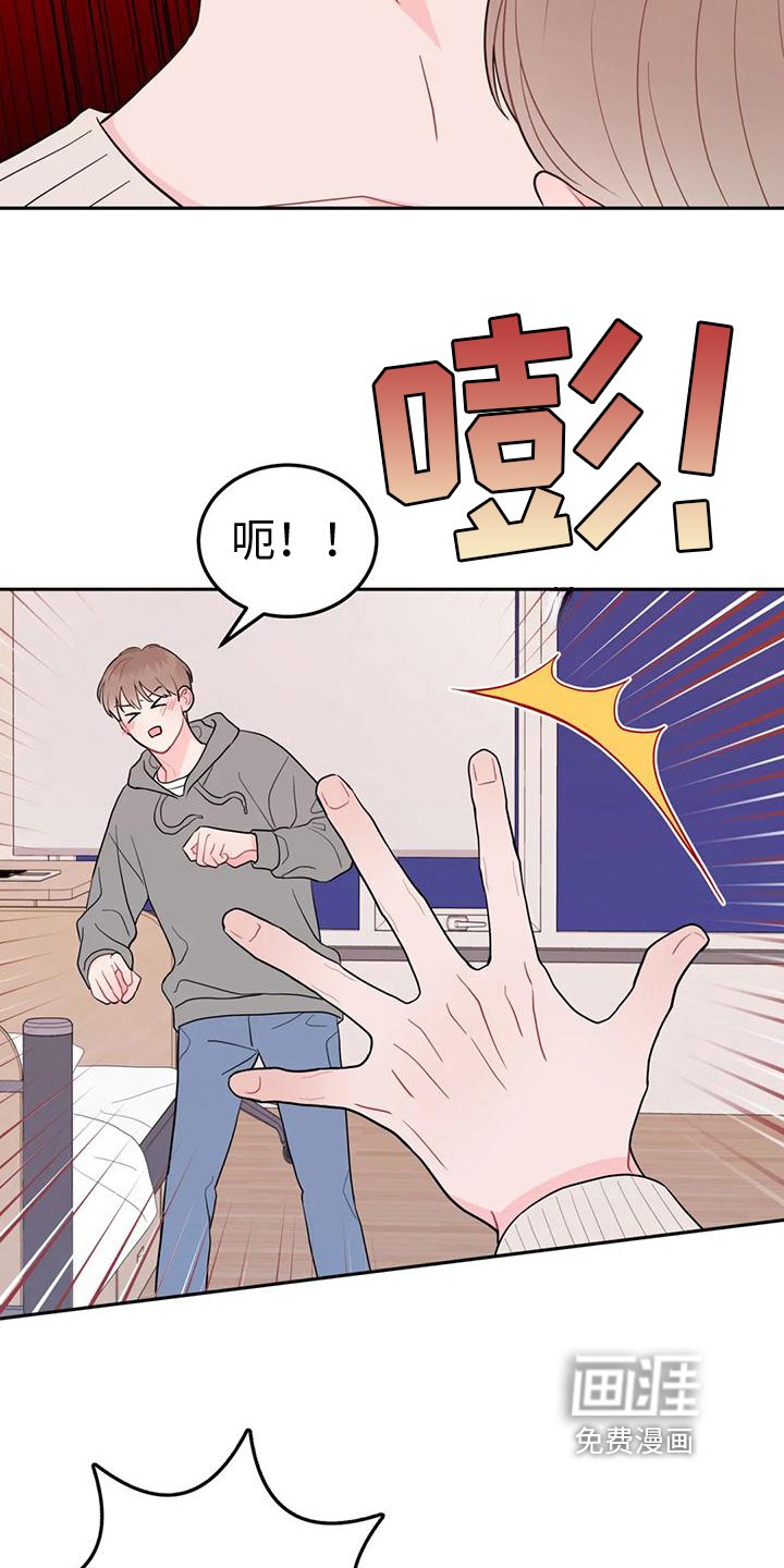 第9章：反击