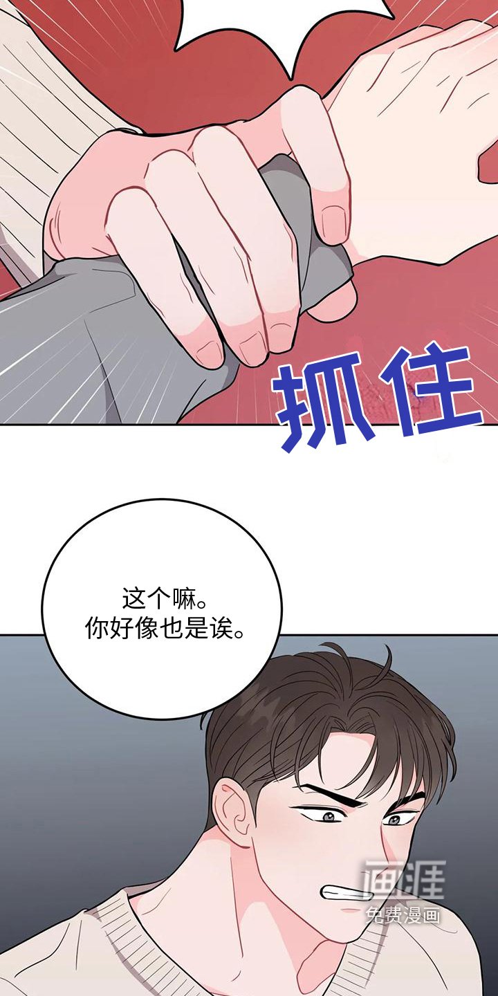 第9章：反击