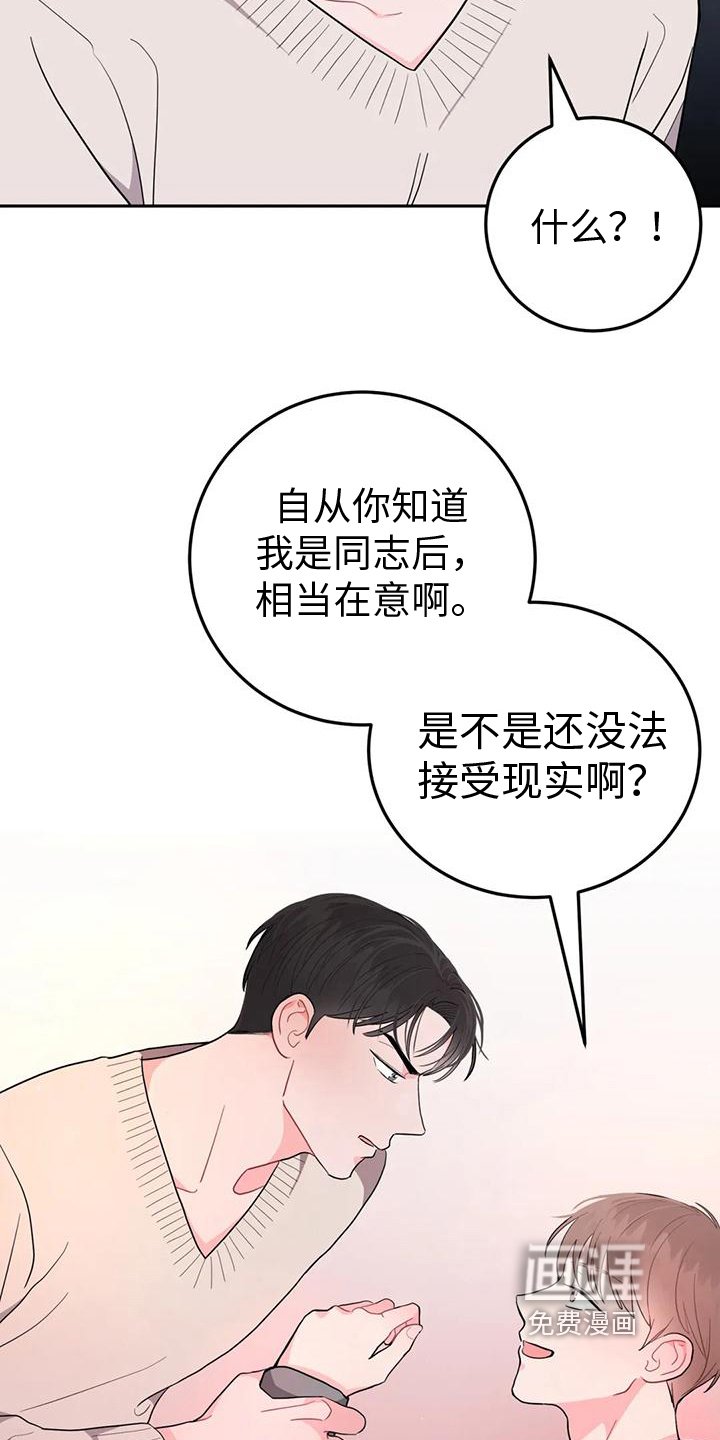 第9章：反击