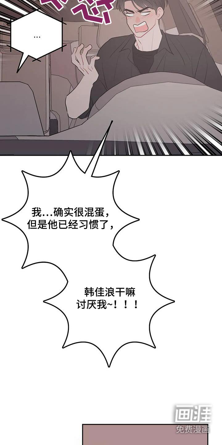 第90章：对他好