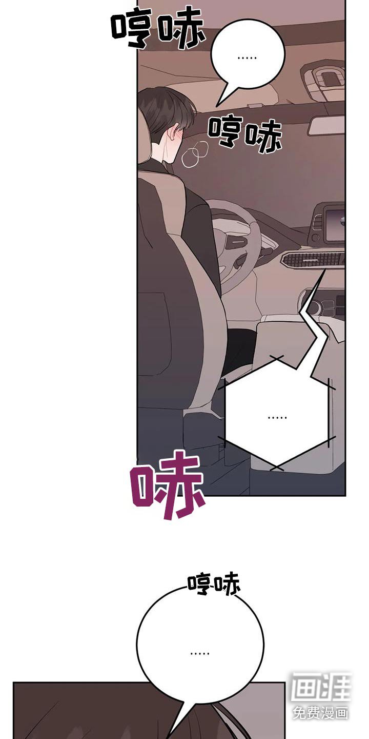 第90章：对他好