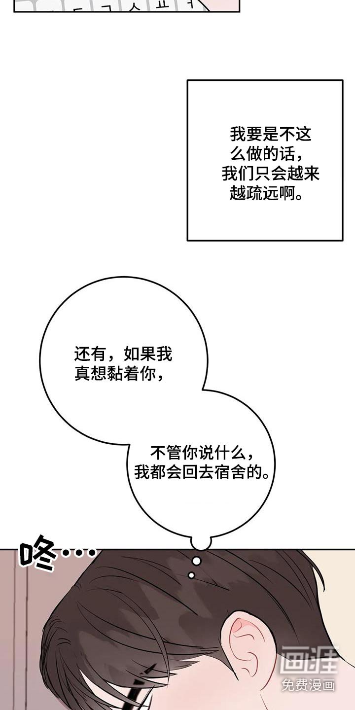 第91章：出什么事了