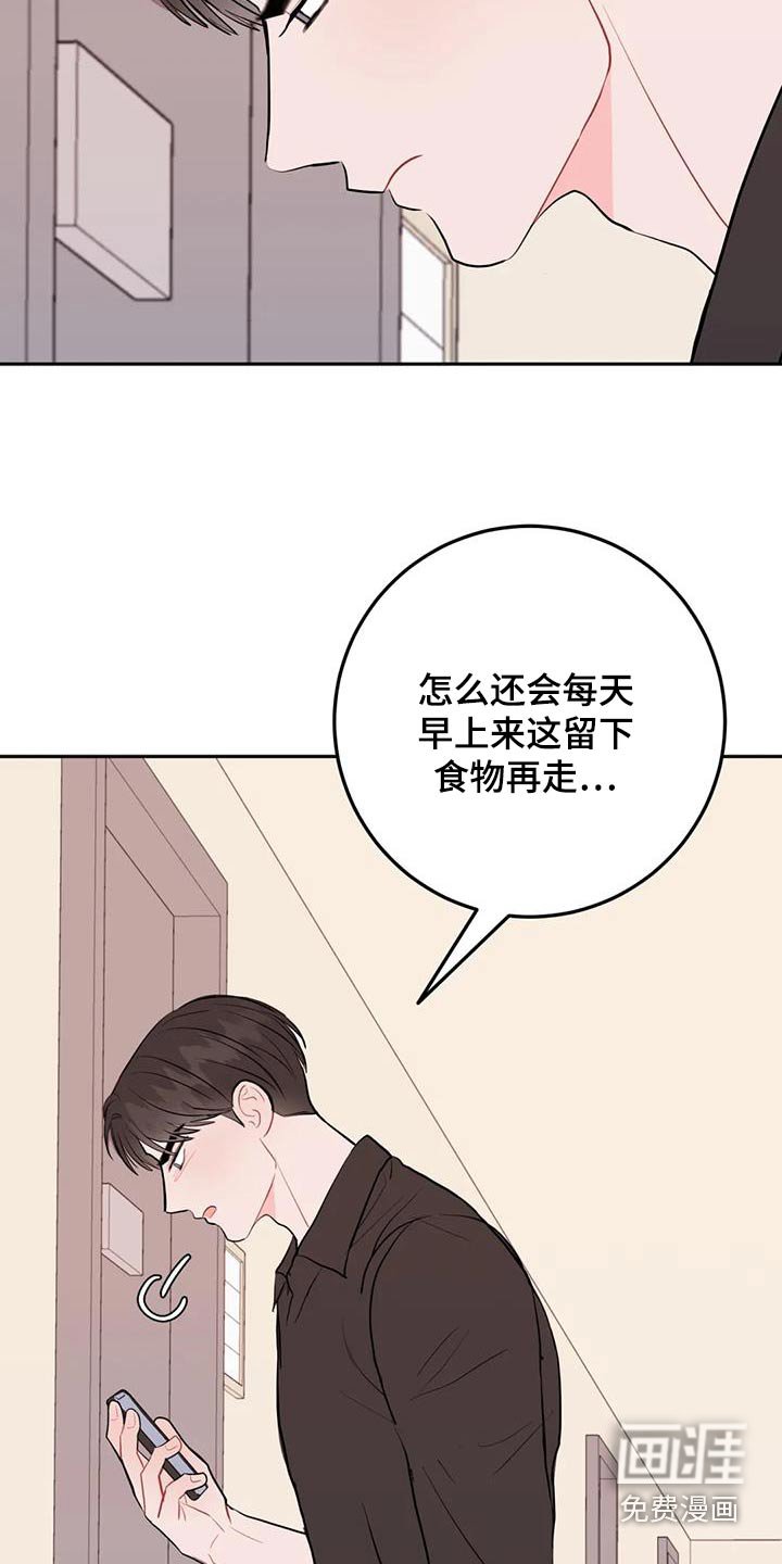 第91章：出什么事了