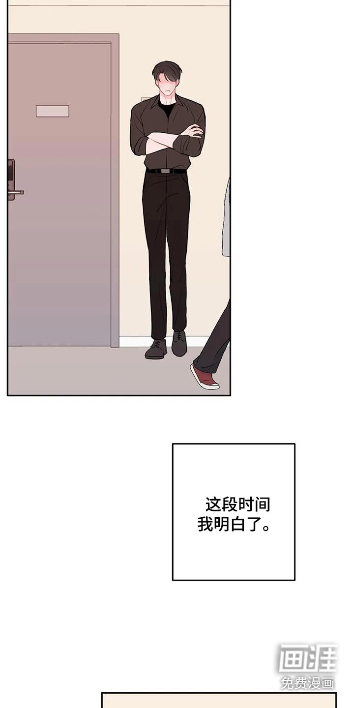 第91章：出什么事了