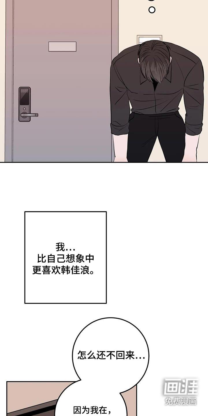 第91章：出什么事了