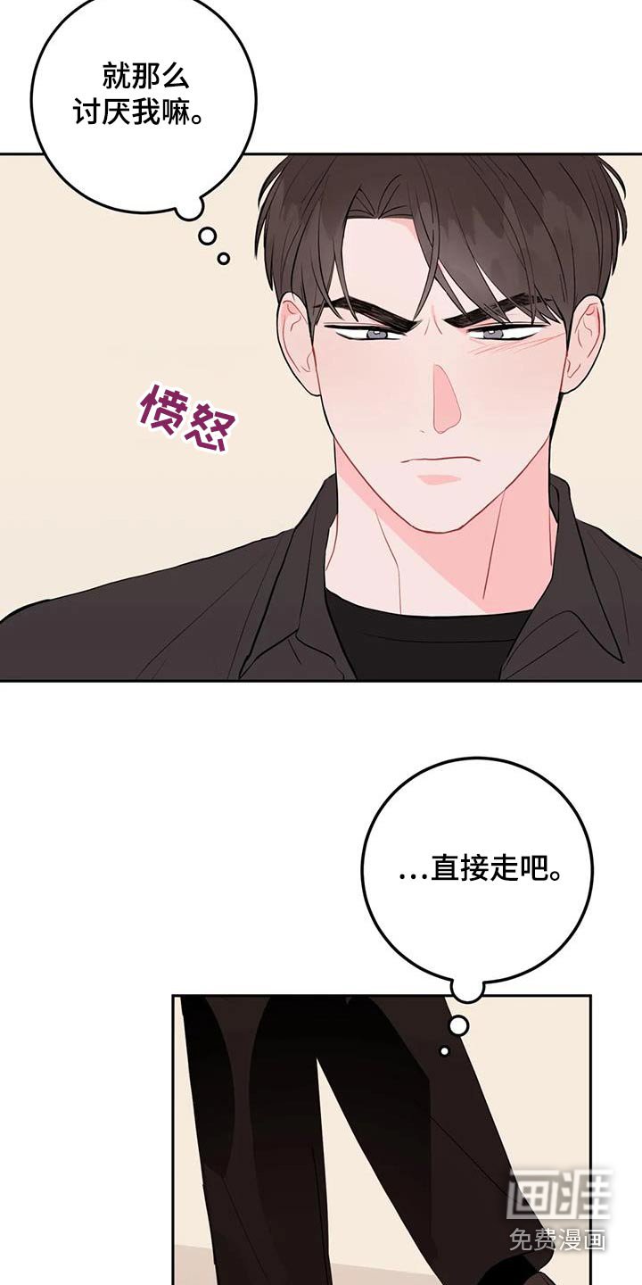第91章：出什么事了