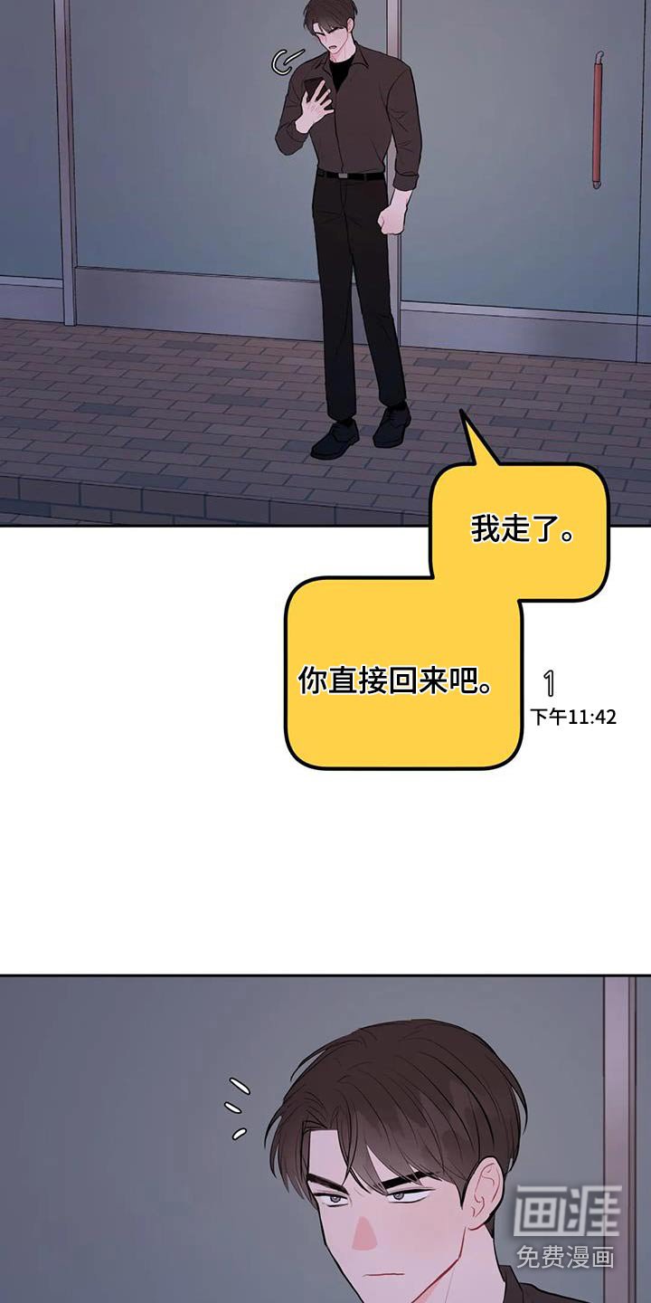 第91章：出什么事了