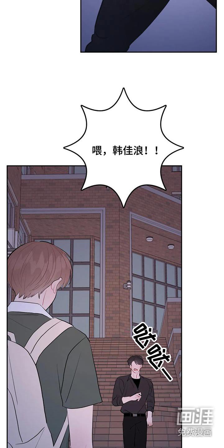第91章：出什么事了