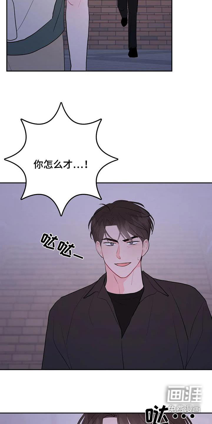 第91章：出什么事了