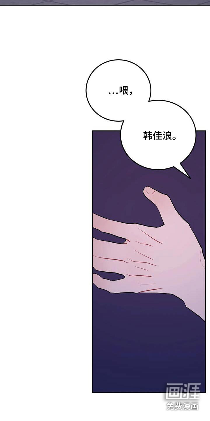 第91章：出什么事了