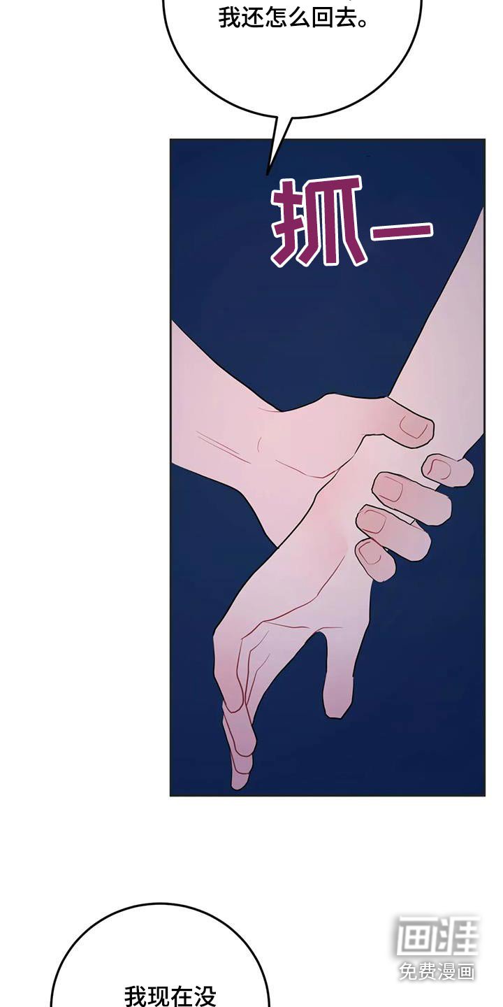 第92章：不用担心