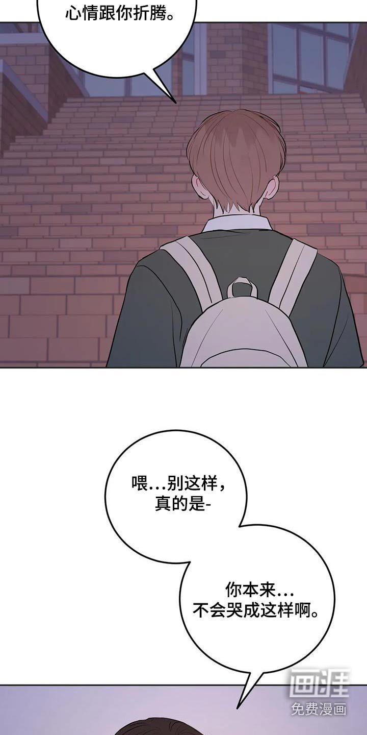 第92章：不用担心