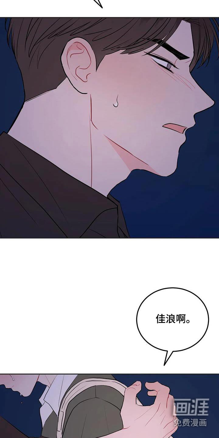 第92章：不用担心