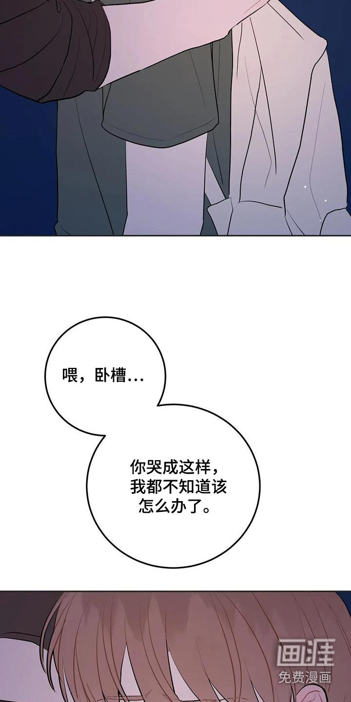 第92章：不用担心