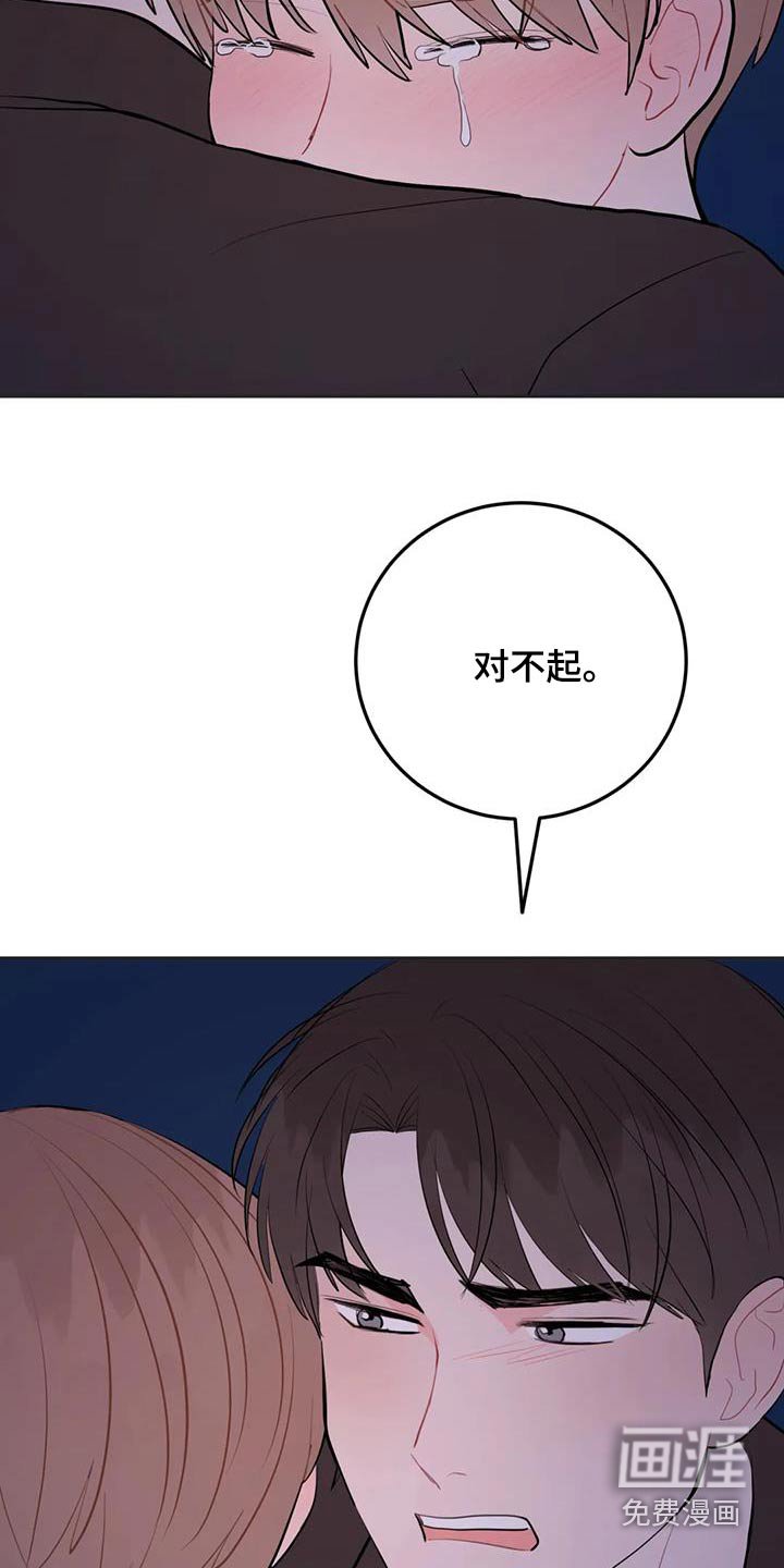 第92章：不用担心