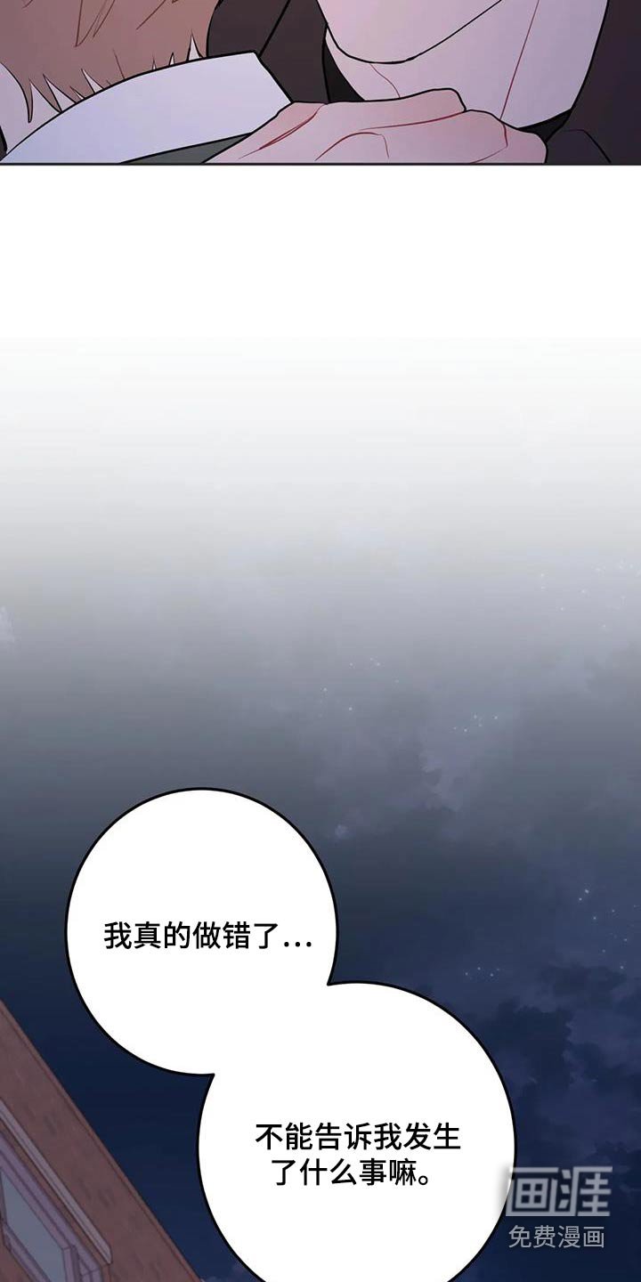 第92章：不用担心