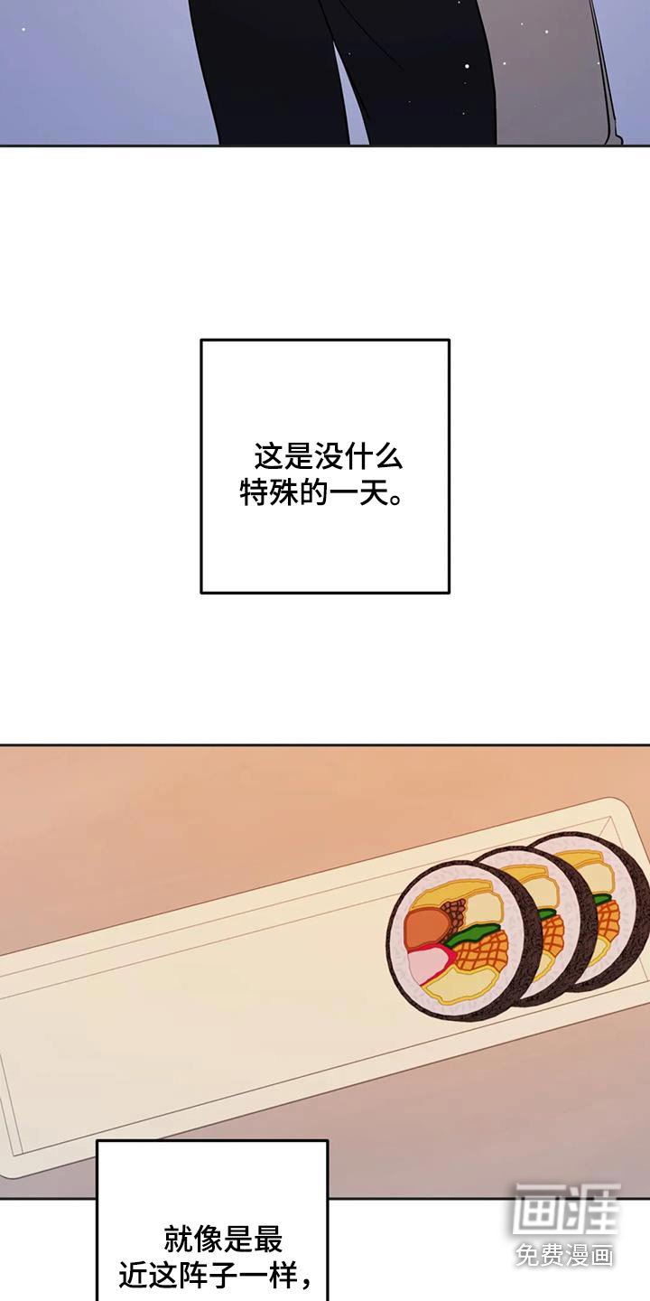 第92章：不用担心