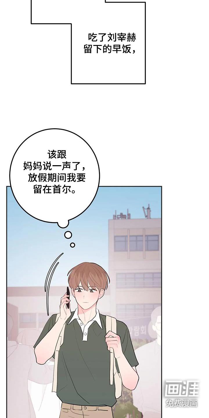 第92章：不用担心