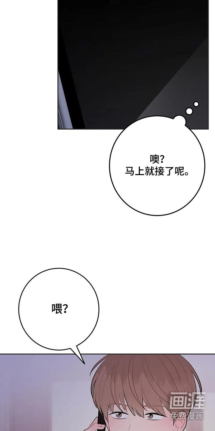 第92章：不用担心