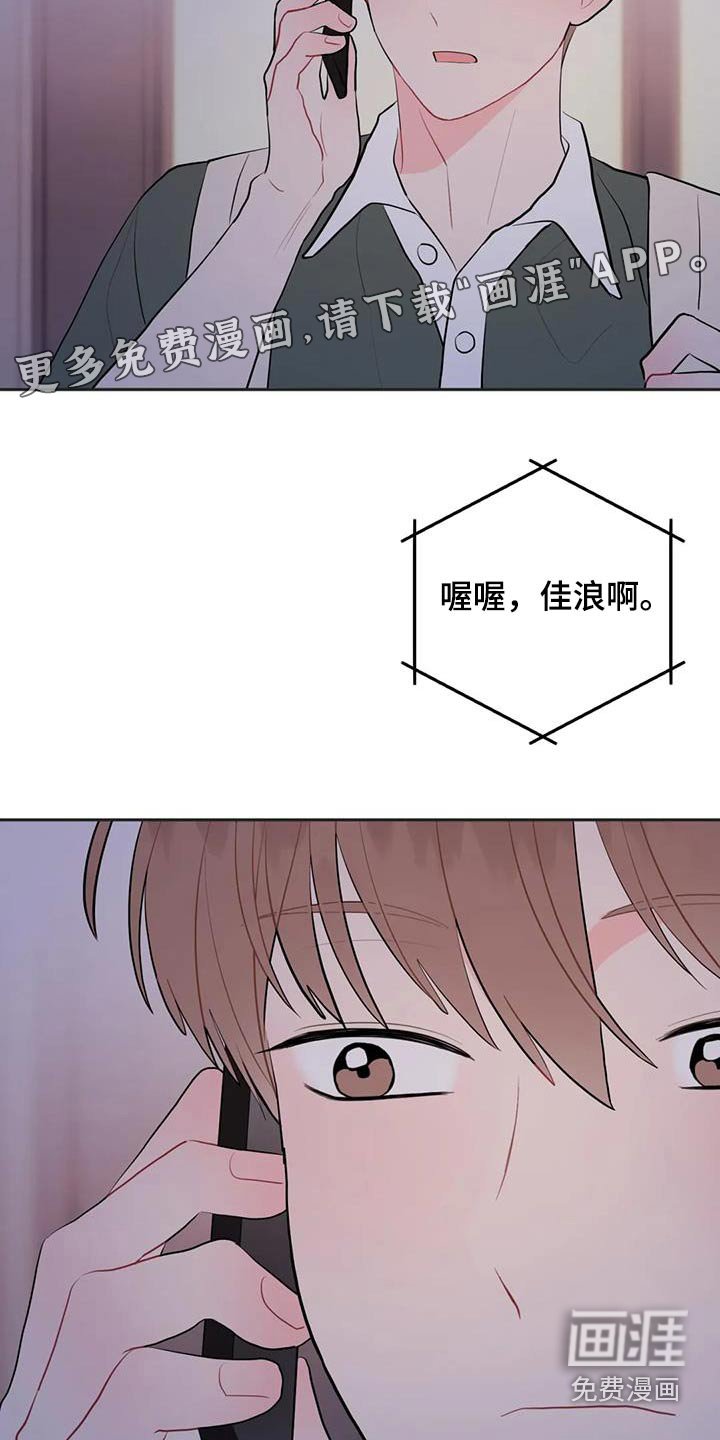 第92章：不用担心