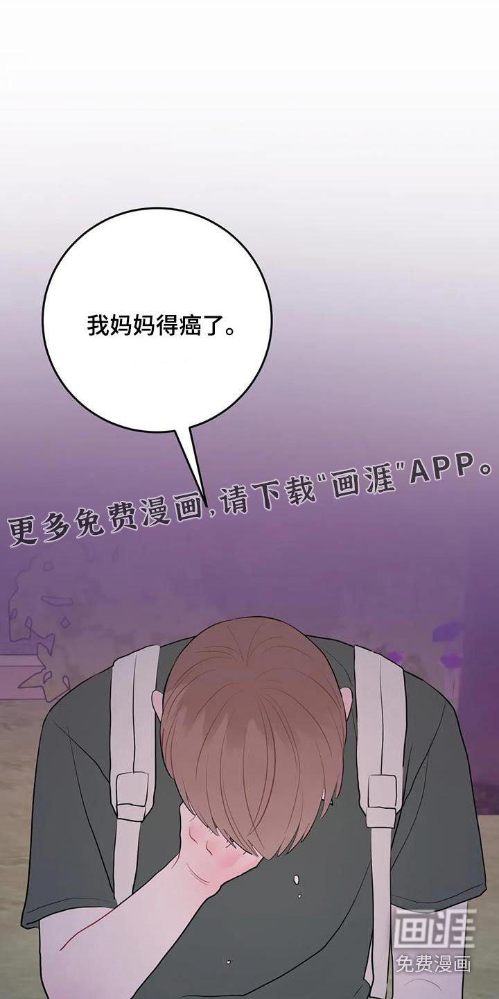 第93章：走吧