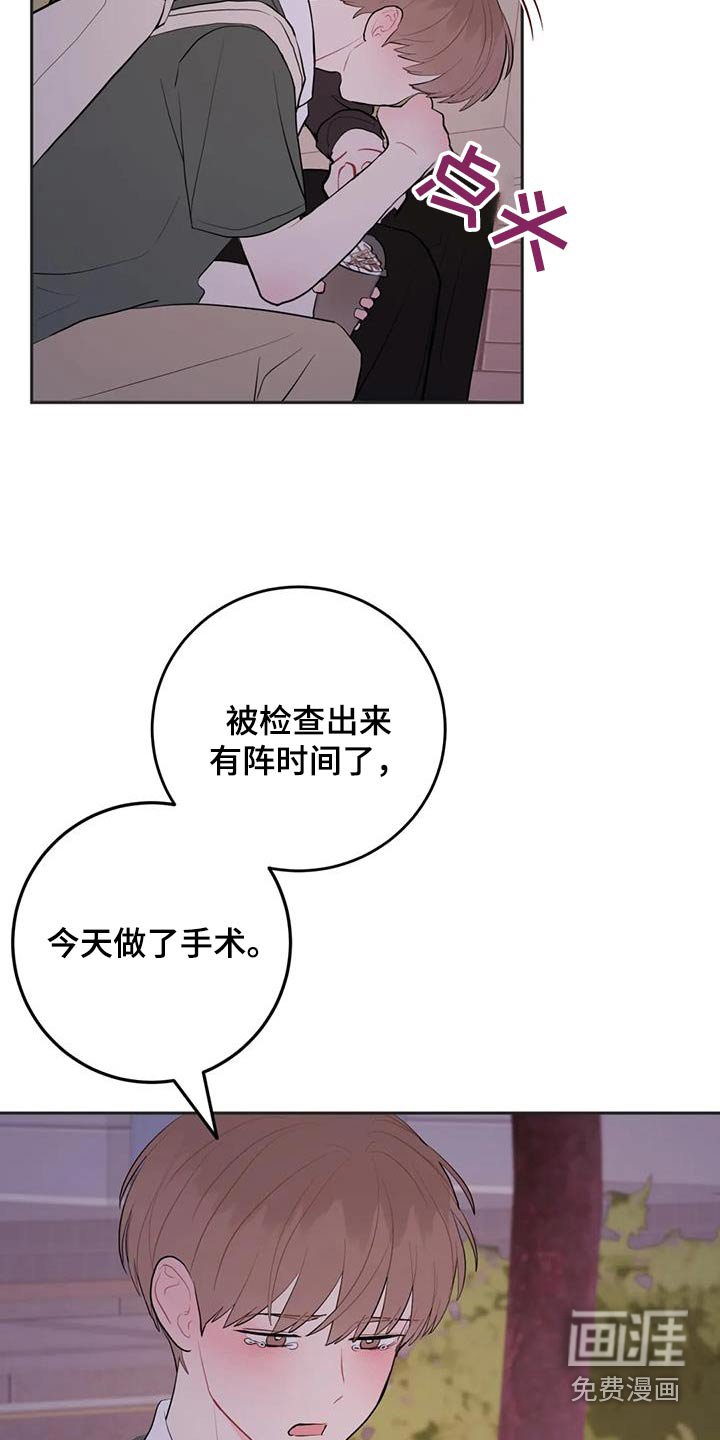 第93章：走吧