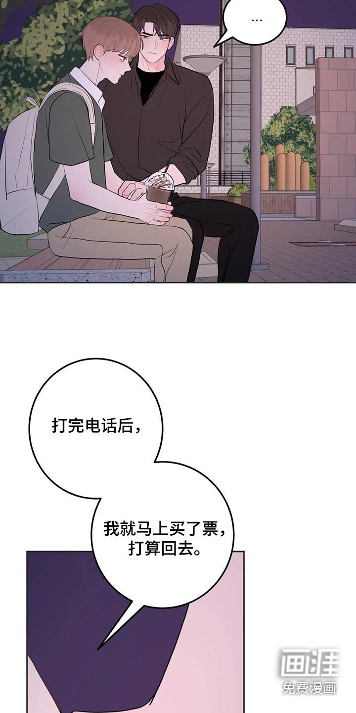第93章：走吧