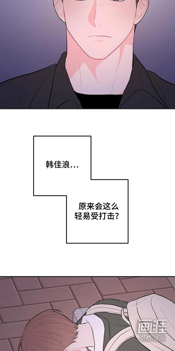第93章：走吧