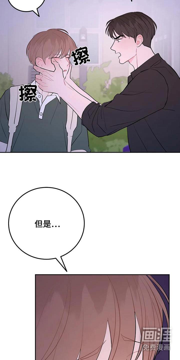 第93章：走吧