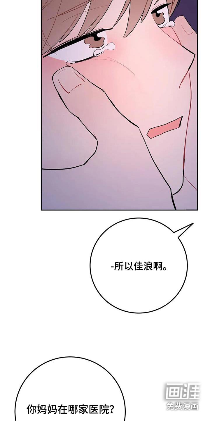 第93章：走吧