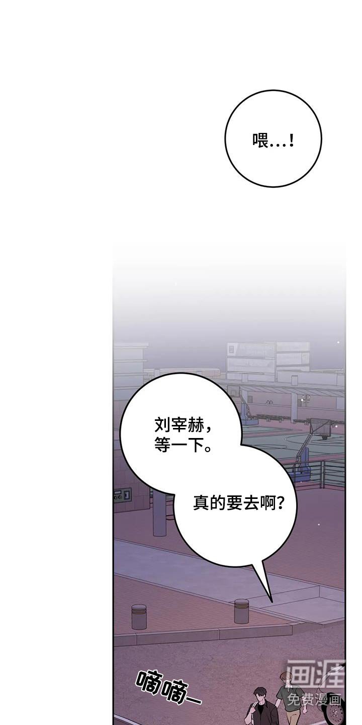 第93章：走吧