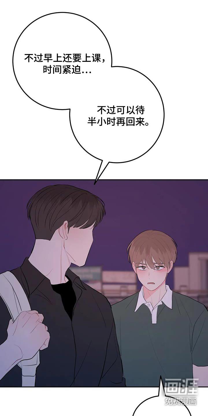 第93章：走吧