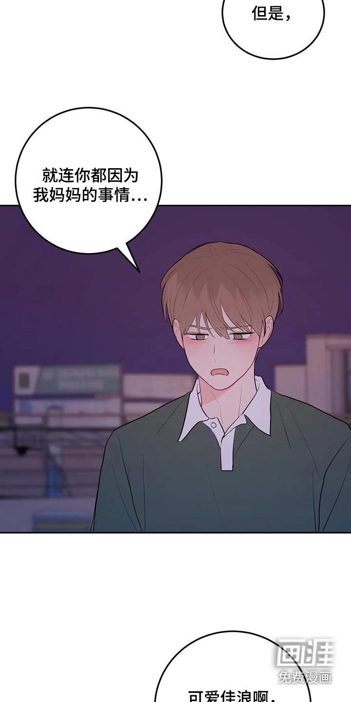 第93章：走吧