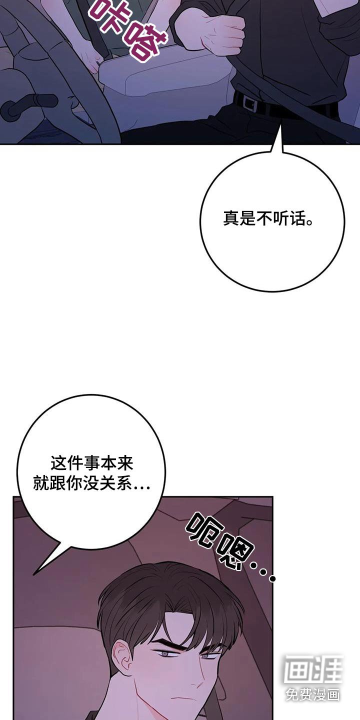 第94章：心平气和