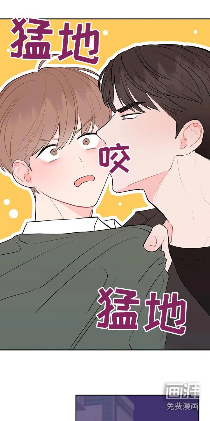 第94章：心平气和