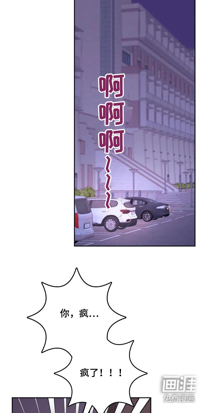 第94章：心平气和