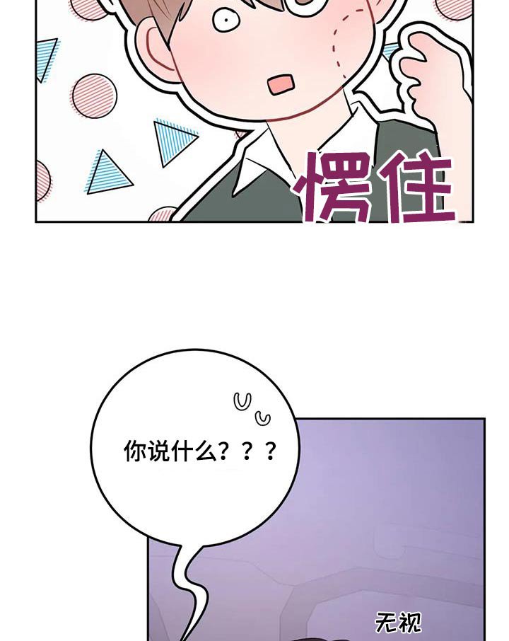 第94章：心平气和