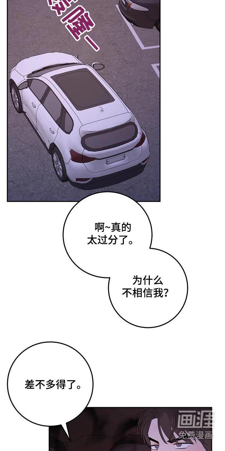 第94章：心平气和