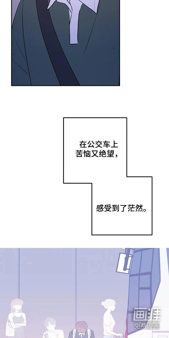 第94章：心平气和