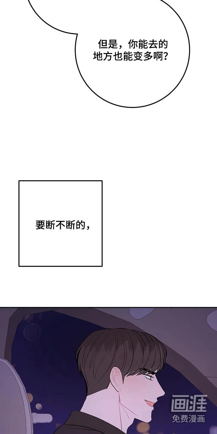第94章：心平气和