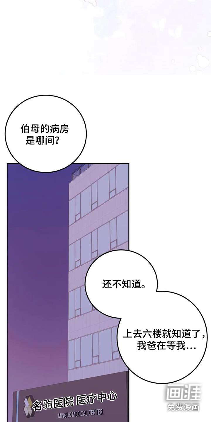 第94章：心平气和