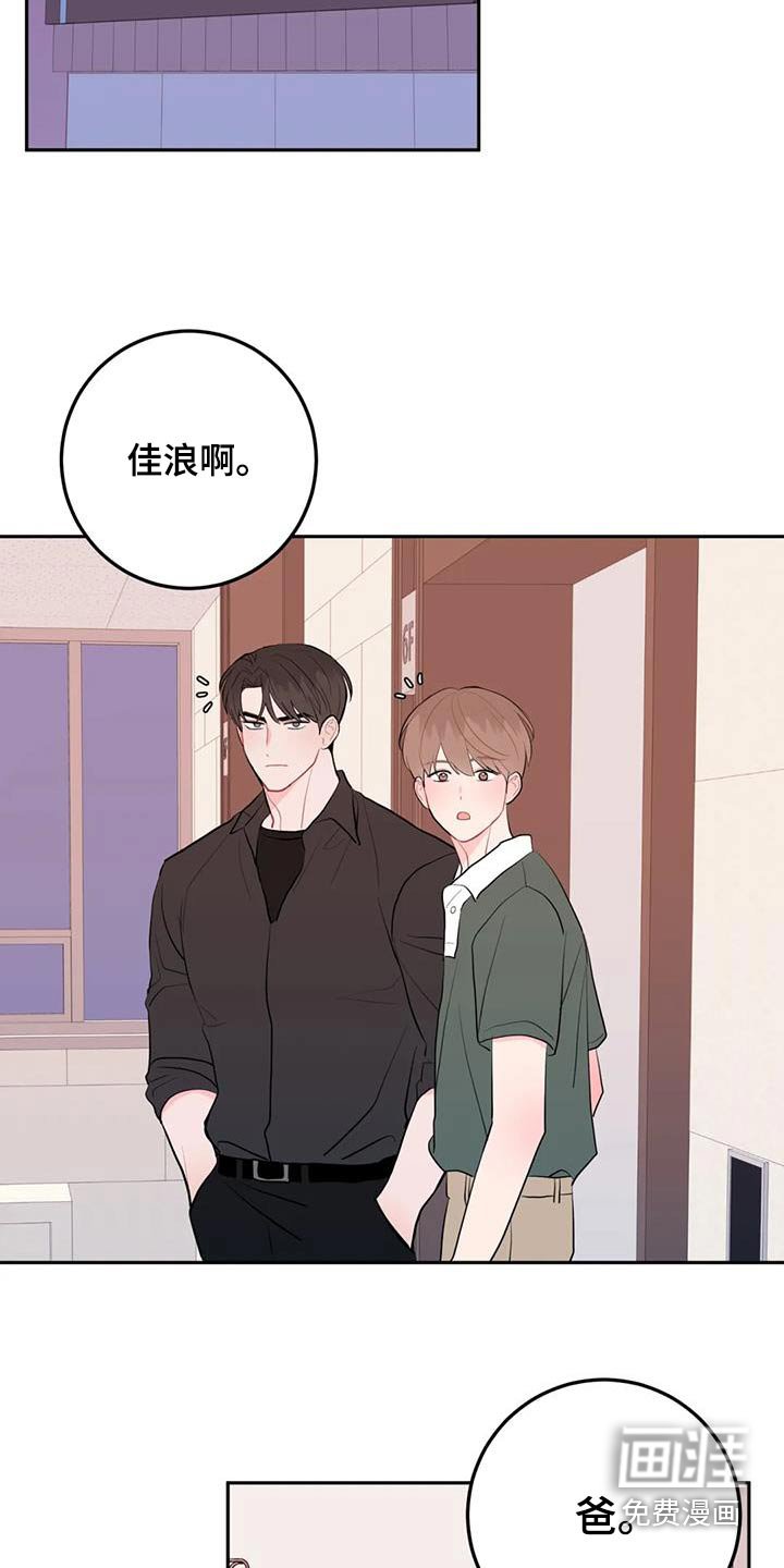 第94章：心平气和