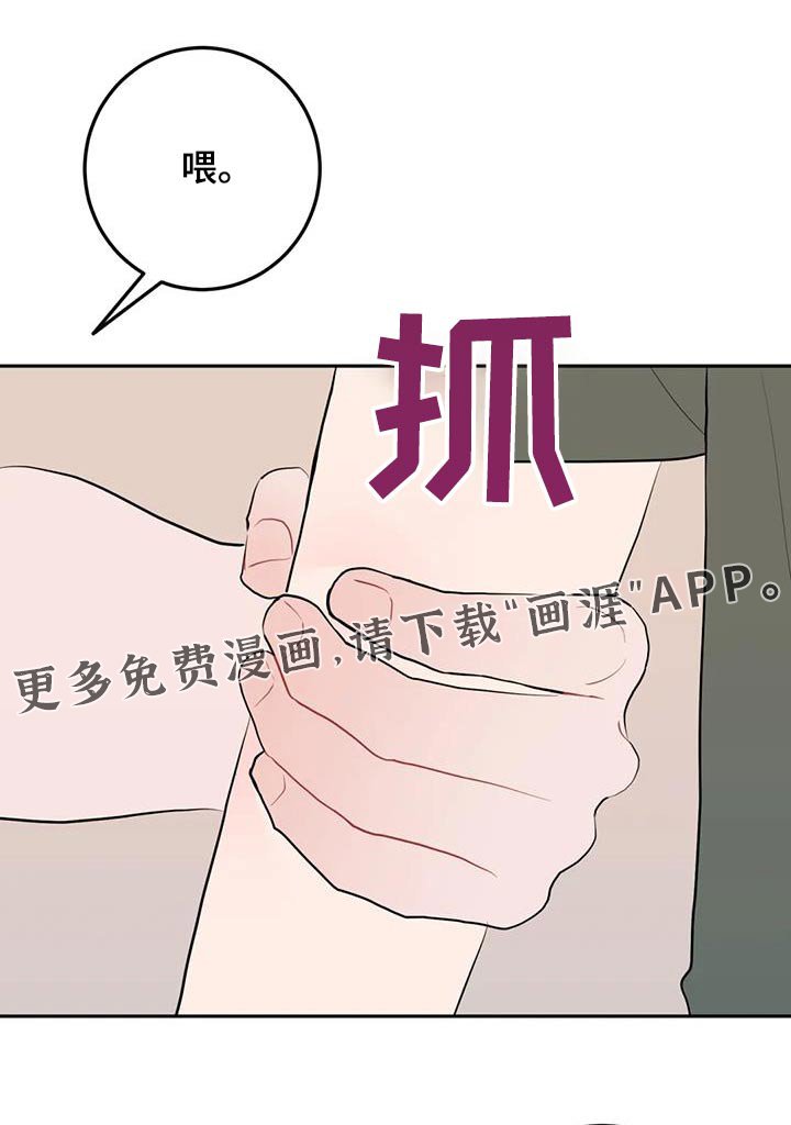 第95章：谢谢你送我过来