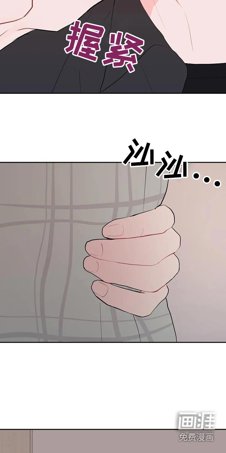 第95章：谢谢你送我过来
