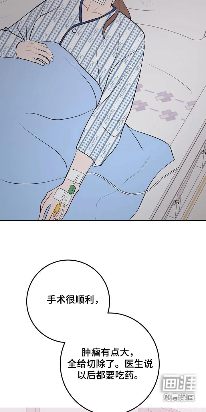 第95章：谢谢你送我过来