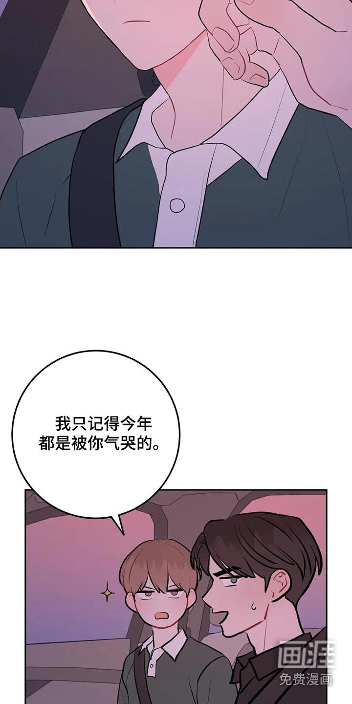 第95章：谢谢你送我过来
